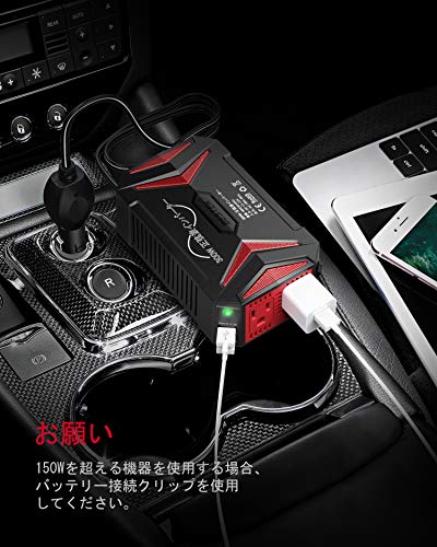 正弦波インバーター 4
