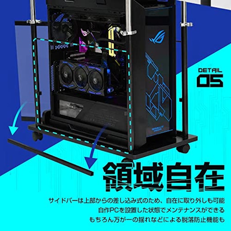 STRASSE GAMING LAB 昇降式サイドテーブル 8
