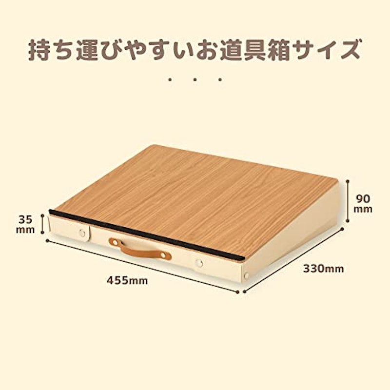 どこでも学習台 7
