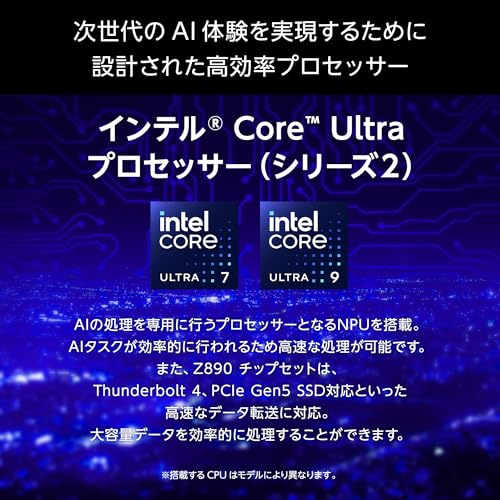 デスクトップPC 2