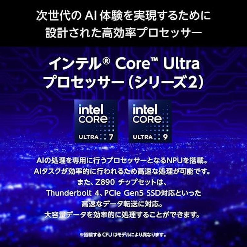 デスクトップPC 2