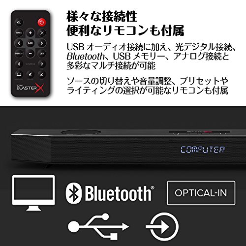 LED搭載アンダーモニターオーディオシステム　Sound BlasterX Katana 2