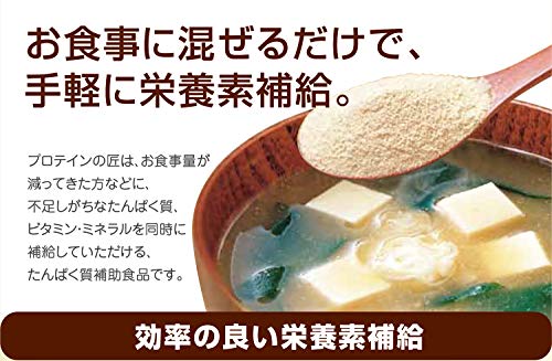 プロテインの匠 パウチ 500g 2
