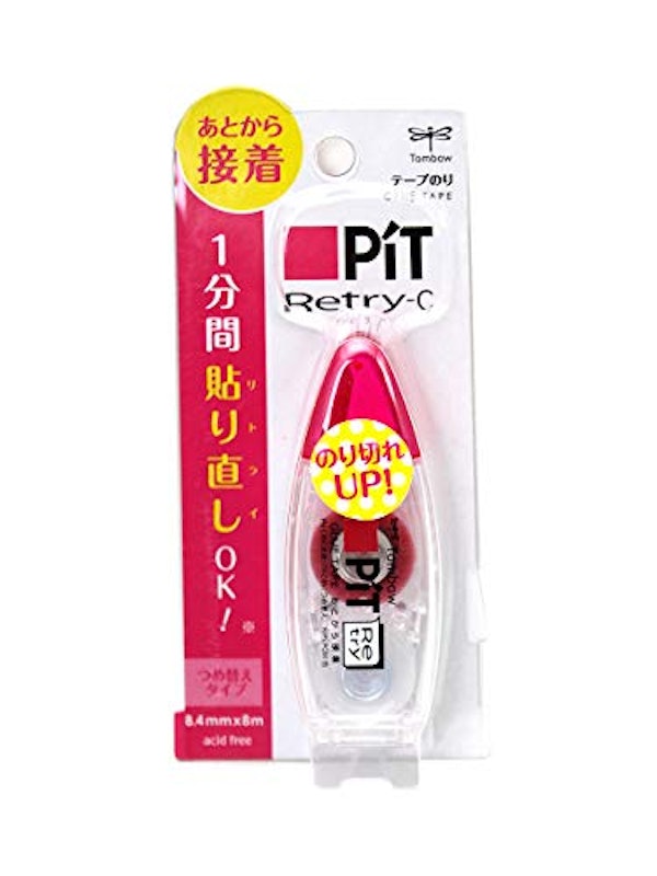 PITリトライC 1
