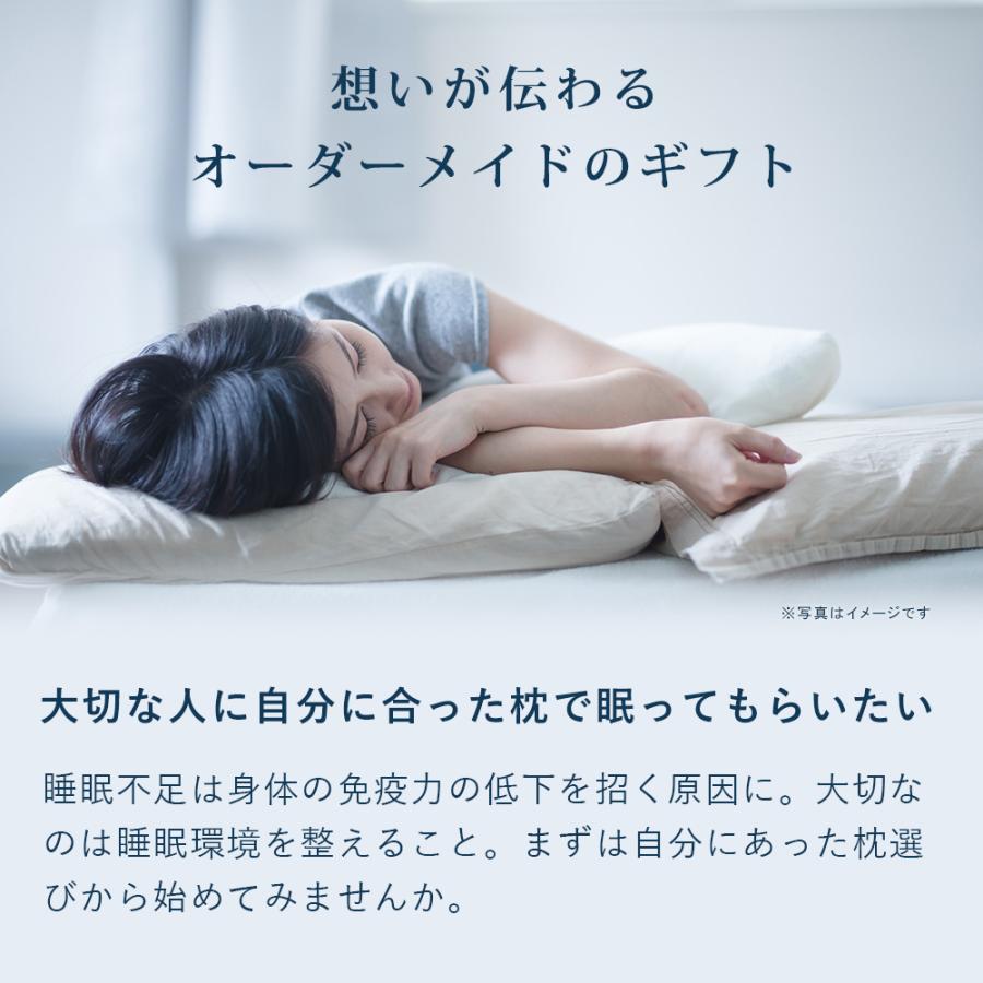 枕ギフト 6