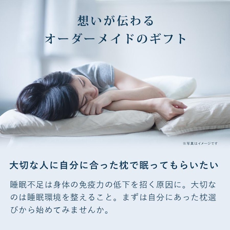 枕ギフト 6