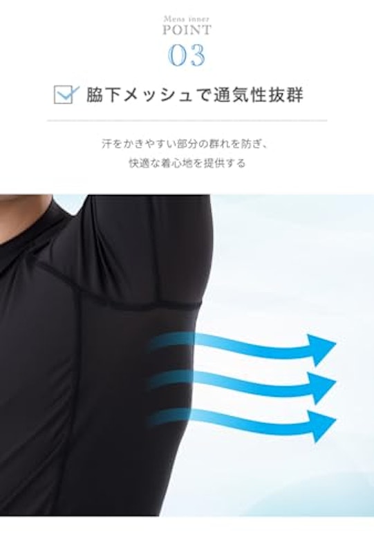 アンダーシャツ 5
