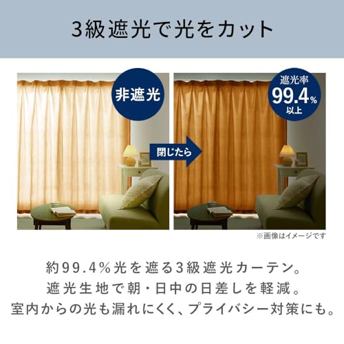 カーテンセット 3