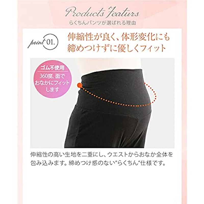 マタニティ 産前産後 らくちんパンツ ゆったりストレートタイプ 10分丈 2