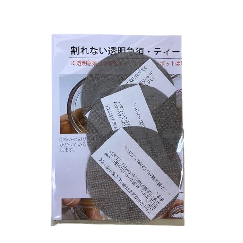 割れない透明急須専用　平網 2
