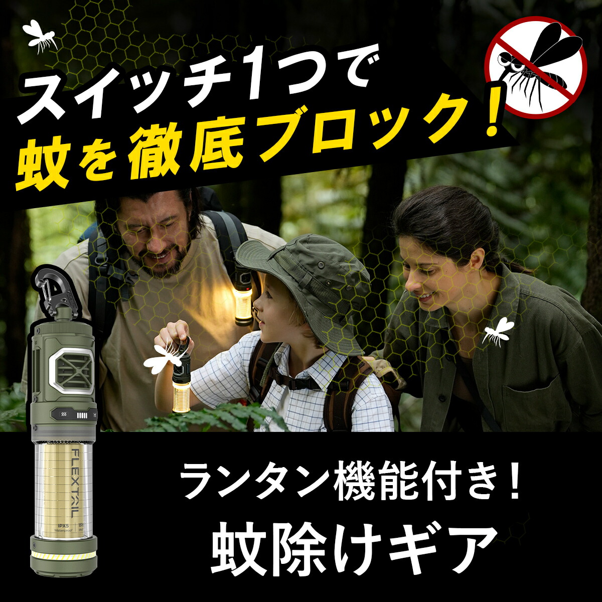 タイニーリペルS 2