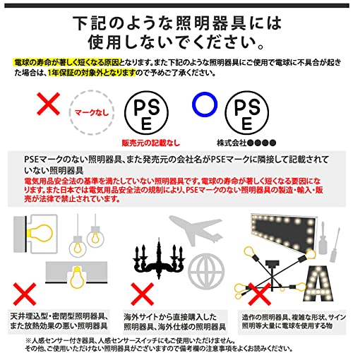 E26 エジソンバルブLEDスマート 7