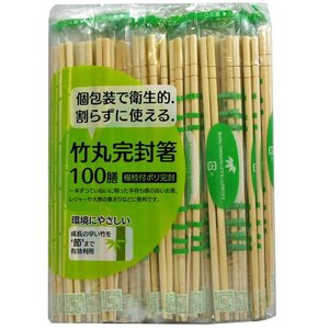 竹丸完封箸 1