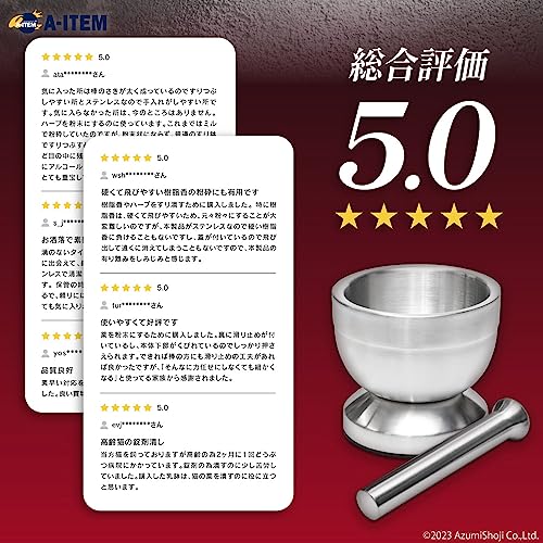ステンレスすり鉢 2