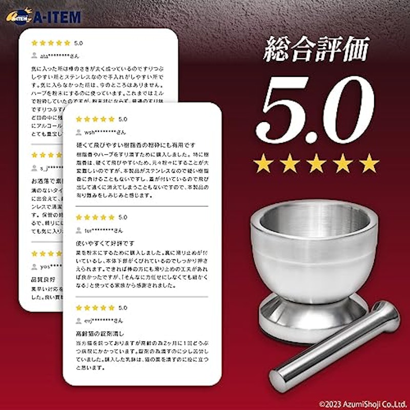 ステンレスすり鉢 2