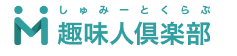 東京都内のシニアサークルのおすすめ人気ランキング【2026年4月】 4