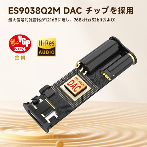 ポータブルヘッドホンアンプ 2