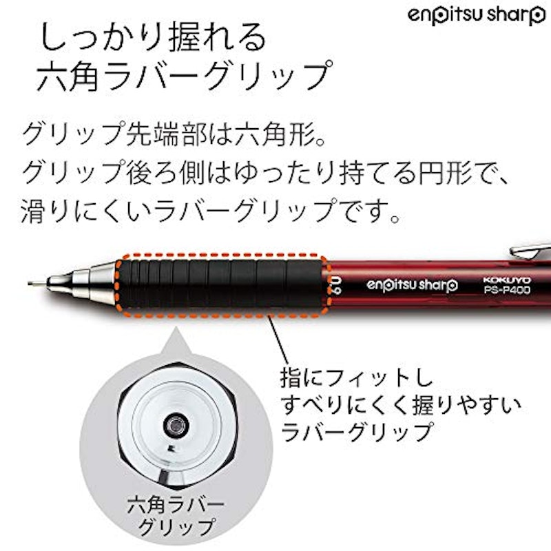 鉛筆シャープ Type M 6