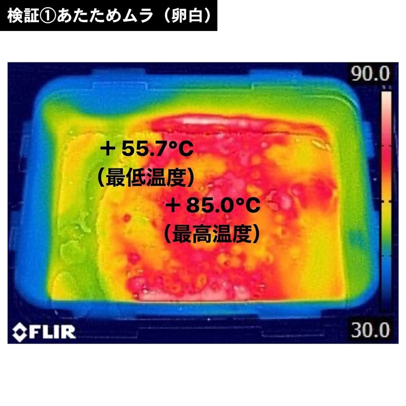 オーブンレンジ 6