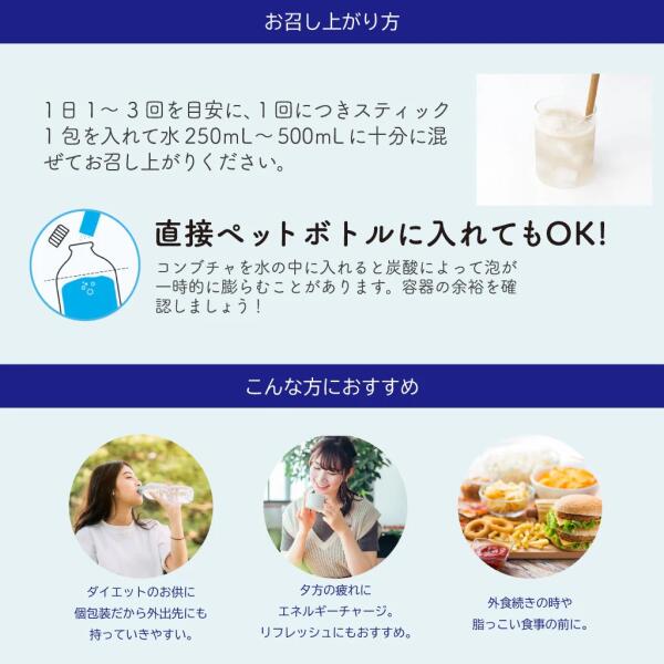 コンブチャ 詰め合わせ6種セット＋韓国酵素1本付 5