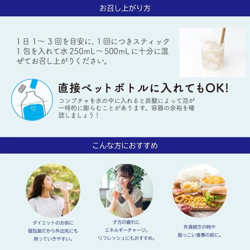 コンブチャ 詰め合わせ6種セット+韓国酵素1本付 5