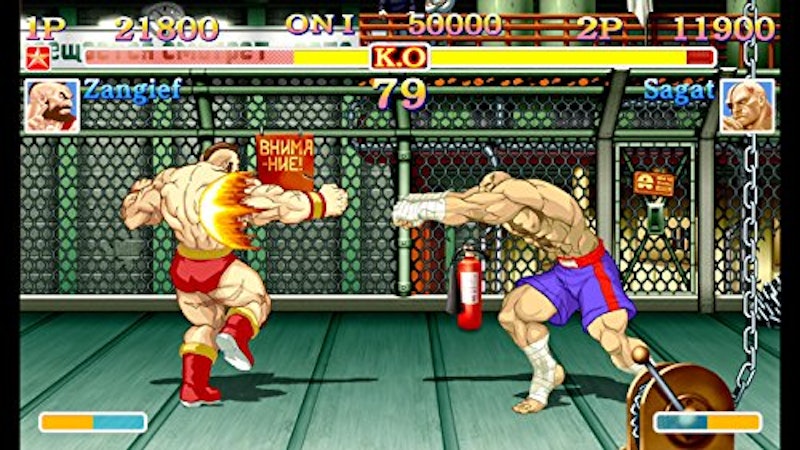 ウルトラストリートファイターII ザ・ファイナルチャレンジャーズ 3