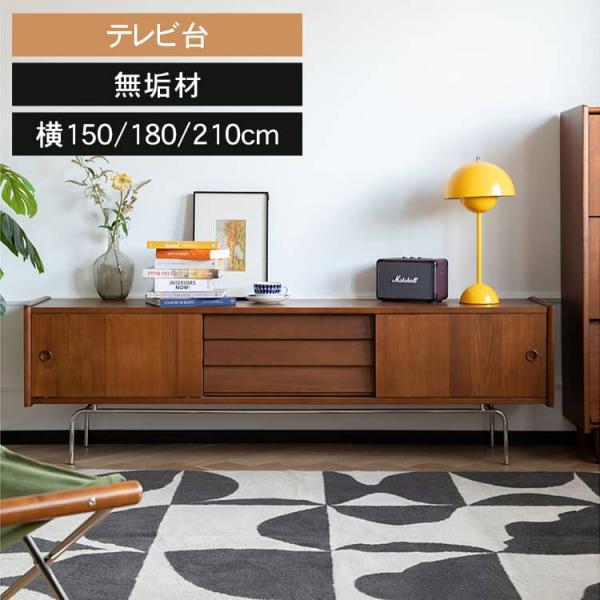 収納充実のテレビ台のおすすめ人気ランキング【2026年6月】 5