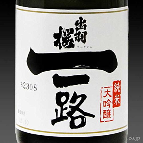 出羽桜 一路 2