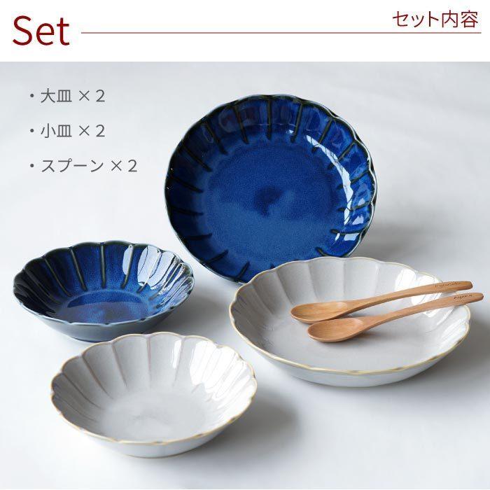 名入れしのぎお花の釉変り食器セット 3