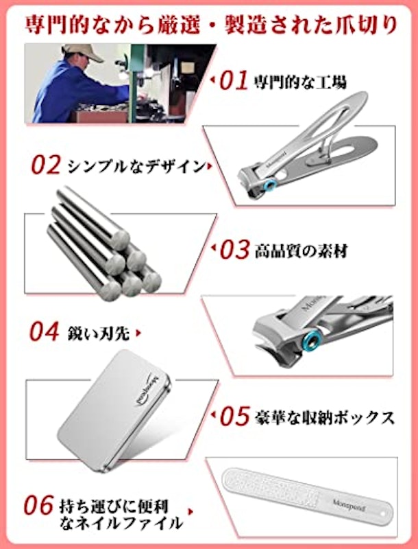 爪切り 5