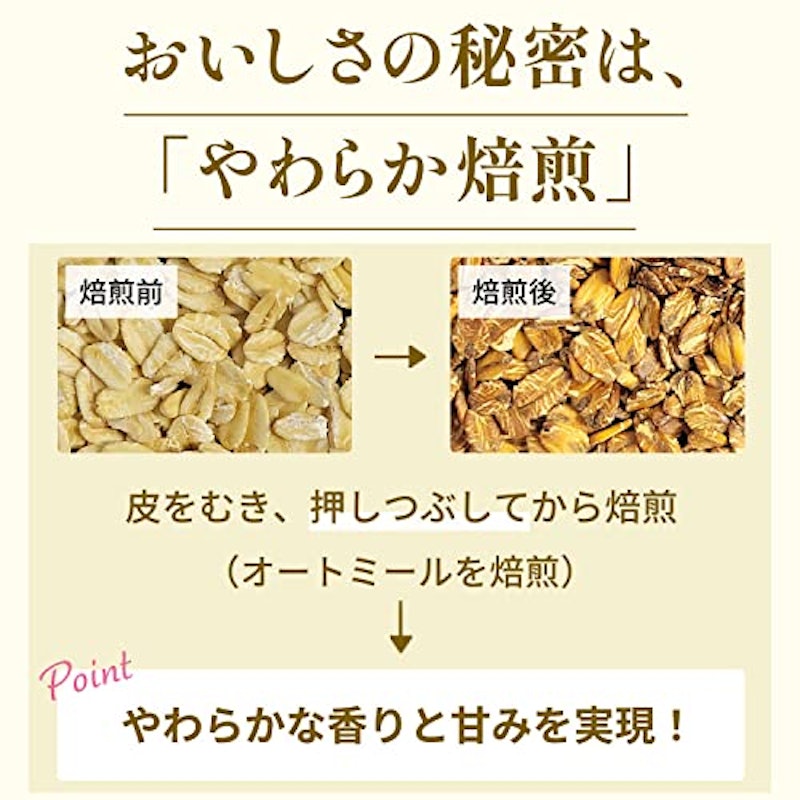 健康ミネラルむぎ茶 オーツ麦ブレンド 4