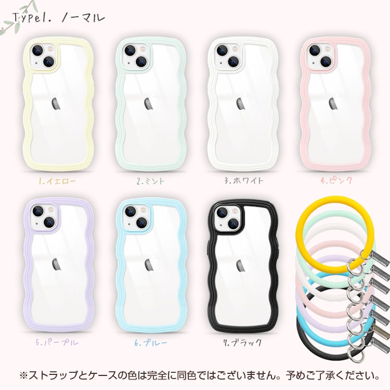 ウェーブデザイン iPhoneケース 2