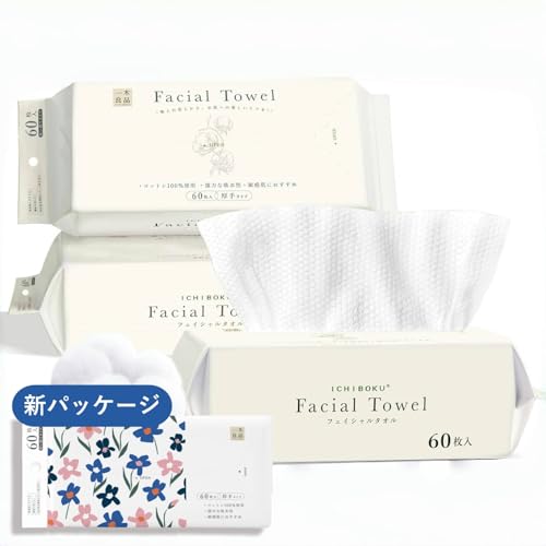 使い捨てフェイシャルタオル 1