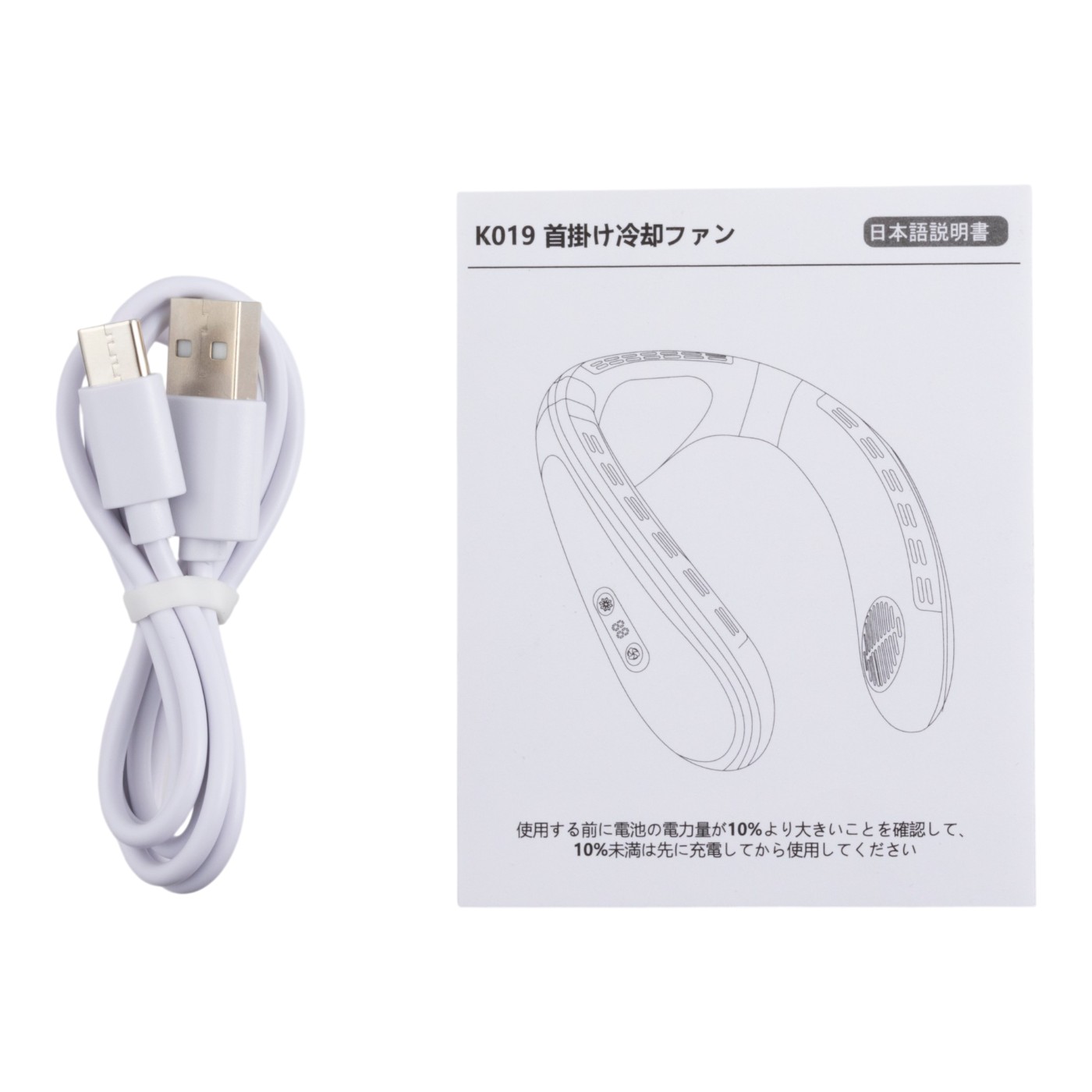 首掛け扇風機 ネッククーラー 6