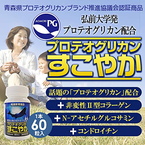 プロテオグリカンすこやか 3