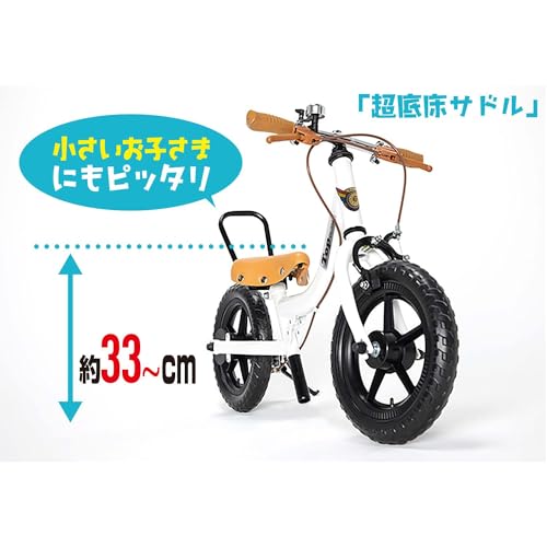 【ペダル着脱可能】幼児用自転車 12インチ 白（カスタマイズシール付き） 71I9YzBvDiL._UF350,350_QL50_.jpg