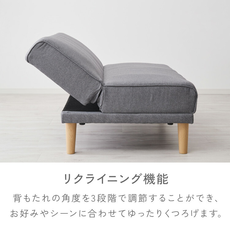 ソファベッド 8
