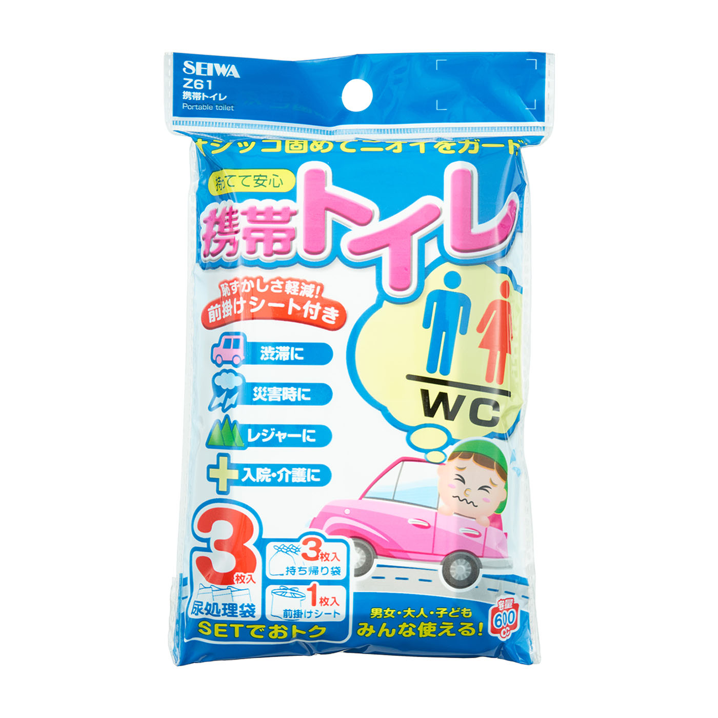 PYKES PEAK 救急トイレ プレミアムサポートセットを検証レビュー！簡易