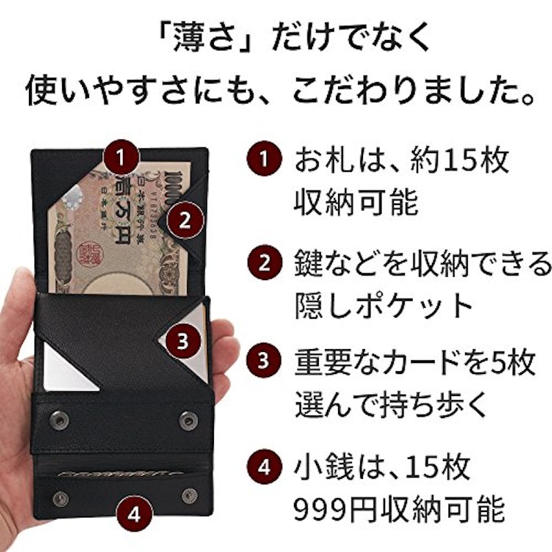 薄い財布 6