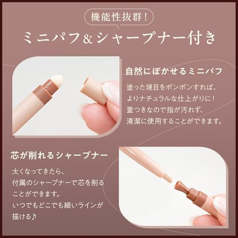 ティアーズアイバッグペンシル 3