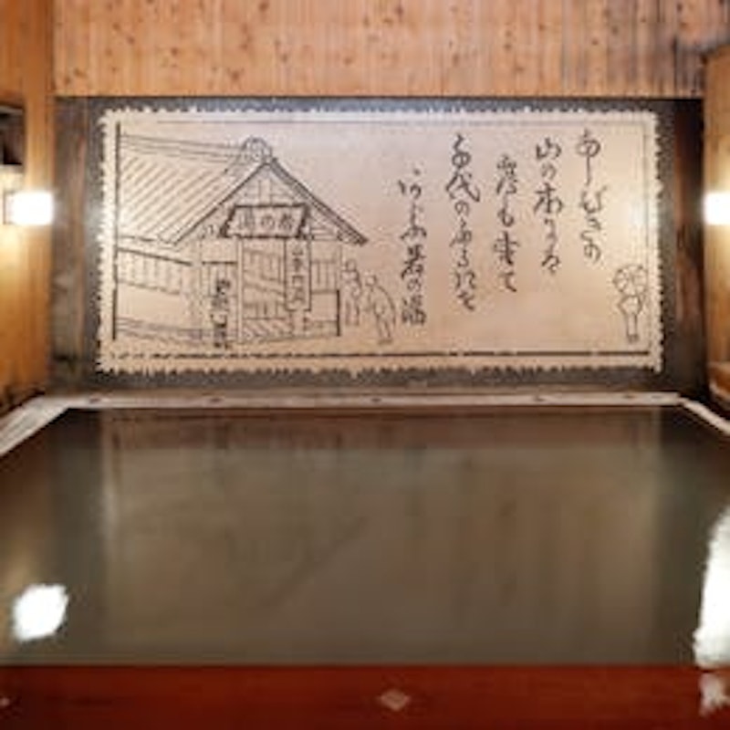 山本館 5