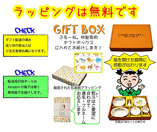 はじめてのにぎにぎセット まぐちゃ 2