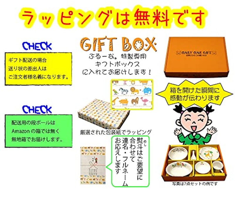 はじめてのにぎにぎセット まぐちゃ 2