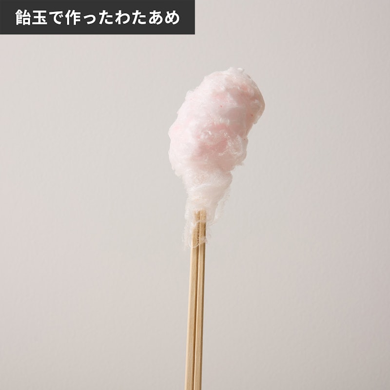 わたあめメーカー 6