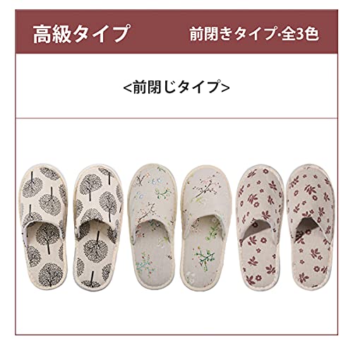 使い捨てスリッパ 3