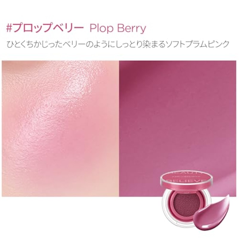 JUNG SAEM MOOL Artist Cushion Blush 3