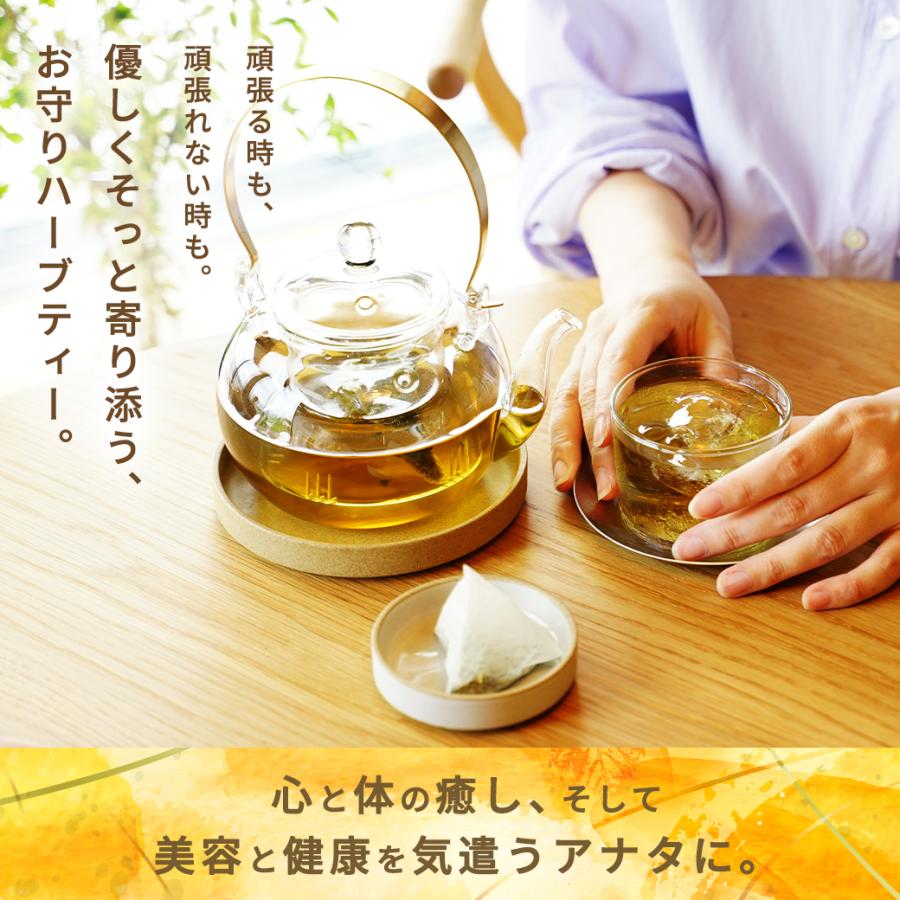 檸檬桑茶 2