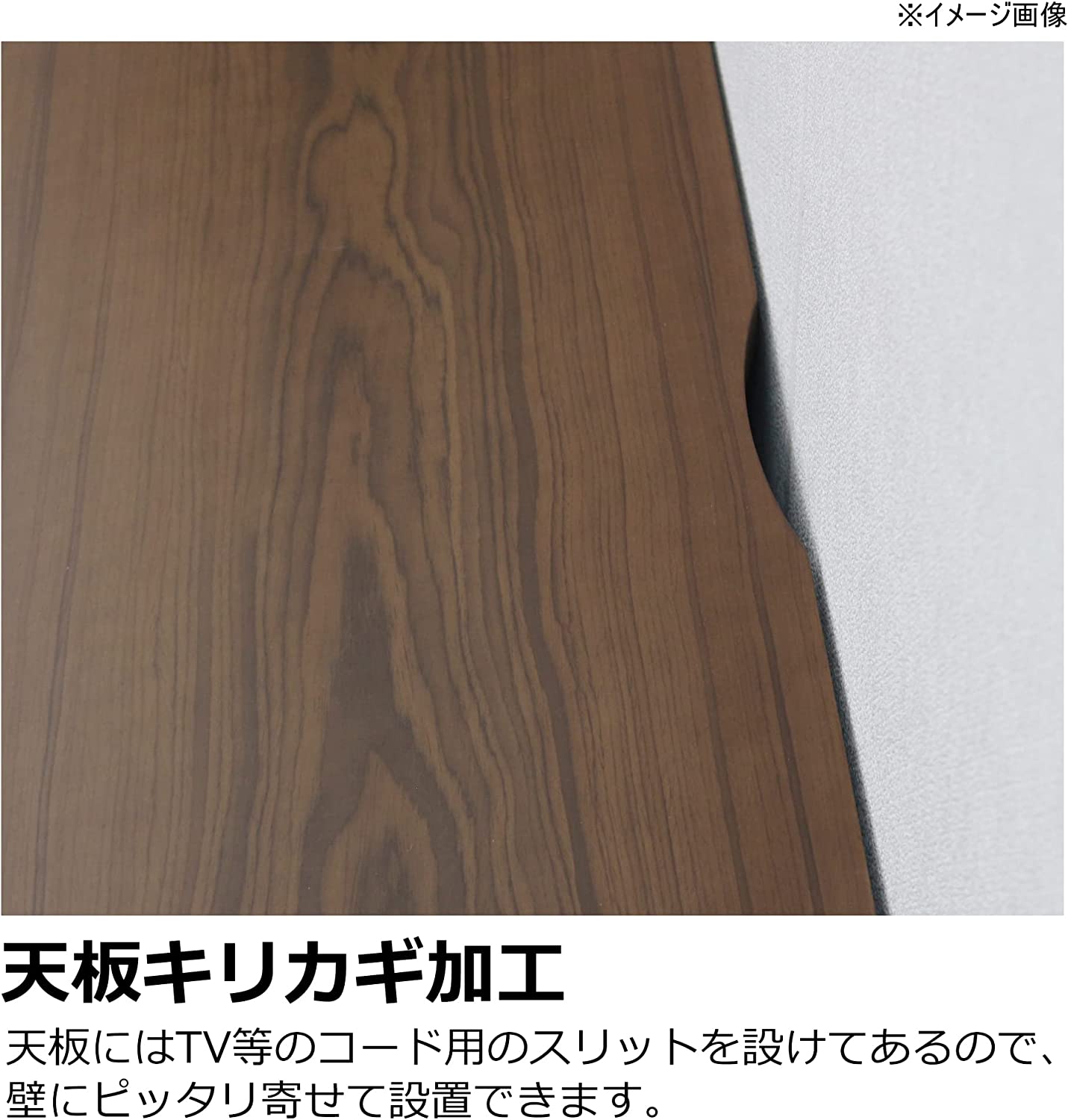 テレビ台 2