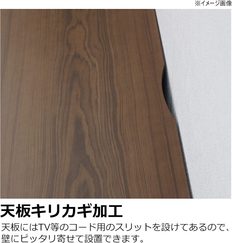 テレビ台 2
