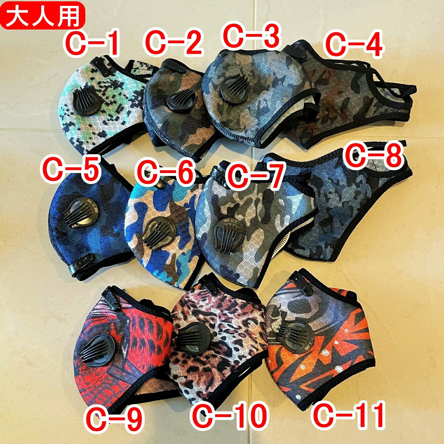 スポーツマスク 3